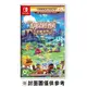 【Fun肆電玩】SWITCH 胡鬧廚房 全都好吃1+2+dlc NS 支援中文 馬力歐 分手廚房 派對必備