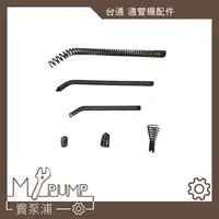 在飛比找蝦皮購物優惠-【MY.PUMP】「附發票」 台通牌 電動通管機 配件 頭段