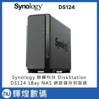 在飛比找PChome24h購物優惠-Synology 群暉科技 DiskStation DS12