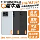 犀牛盾 SolidSuit 經典防摔背蓋 手機殼 防摔殼 保護殼 適 ASUS Zenfone 11 Ultra【APP下單最高22%點數回饋】