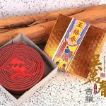 【百年傳承。吳萬春香舖】玉梅香環(24H/10片/紅色/盒)環香 天然原料 台灣製造