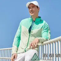 在飛比找momo購物網優惠-【ATUNAS 歐都納】男蚊瘋不動彈性輕薄風衣外套(A1GA