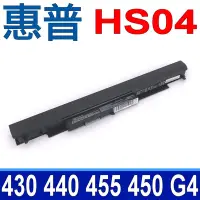 在飛比找Yahoo奇摩購物中心優惠-HP 惠普 HS04 4芯 電池 HS04XL HS03 P