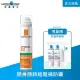 【理膚寶水】安得利清爽防曬噴霧 75ml SPF50 PA++++(極高防護/防曬推薦)