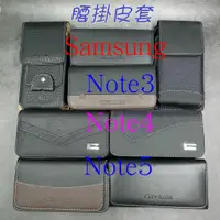 在飛比找蝦皮購物優惠-City Boss Samsung Note3 Note4 