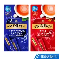 在飛比找蝦皮商城優惠-片岡物? 唐寧TWININGS 聯名款 印度奶茶/英式奶茶 