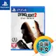 PS4《垂死之光 2 堅守人類身份》中文版（台灣公司貨）（索尼 Sony Playstation）