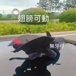 🌸精選🌸汽車天窗電動車頭盔裝飾小飛龍翅膀會動無牙仔小飛龍外賣 YS55