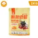 【ParkCat貓樂園】天然無敵貓糧系列 鮮雞蜂王乳 2kg 飼料 貓糧 貓飼料 全齡貓 無榖貓糧