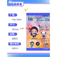 在飛比找蝦皮購物優惠-FGO Fate Q版亞克力立牌掛件vol1 妖精圓桌奧伯龍