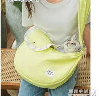 在飛比找樂天市場購物網優惠-貓包外出便攜包背貓袋斜挎外出包狗包貓書包狗狗背包貓咪寵物用品