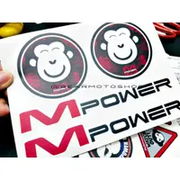 在飛比找蝦皮購物優惠-【貝爾摩托車精品店】MPOWER MONKEY POWER 