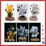 ✯JAY✯ 客製化 皮卡丘 COS 火影  Q版公仔