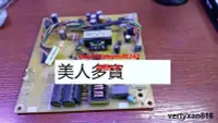 在飛比找露天拍賣優惠-雲尚優選 AOC 冠捷M2870V 電源板 280LM000