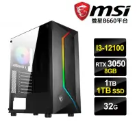 在飛比找momo購物網優惠-【微星平台】I3四核{九天重峯}RTX3050-8G獨顯電玩