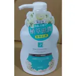 台鹽 蓓舒美洗手乳 海鹽抗菌洗手露小蒼蘭500ML