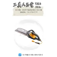 在飛比找蝦皮購物優惠-工具人五金🔧日本 RYOBI 利優比 HT-3020/HT-