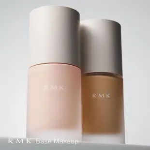 【RMK】透光隔離霜 30mL