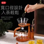 茶具組 茶具 茶杯 茶壺 泡茶壺 茶具套裝 功夫茶杯 杯子 懶人茶具全自動防燙功夫茶套裝紫砂玻璃耐高溫透明家用沖茶器創意