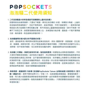 二代 泡泡騷 PopSockets  磁吸黑 磁吸 泡泡騷 支架 笑臉 MagSafe 手機支架 伸縮支架 磁吸支架