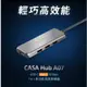 ADAM 亞果元素 CASA HUB A07 USB-C 3.1 Gen2 七合一多功能高速集線器