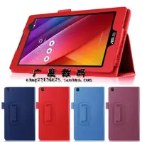 在飛比找蝦皮購物優惠-送觸控筆 華碩ASUS Zenpad 7.0 Z170C Z