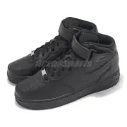Nike Air Force 1 Mid 07 AF1 Triple Black Men Casual Shoes Sneakers CW2289-001
