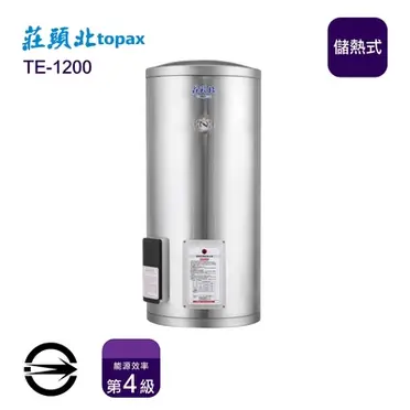 莊頭北 直立型儲熱式電熱水器 - 20加侖 (TE-1200)