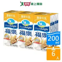 在飛比找ETMall東森購物網優惠-福樂雙麥牛乳200ml x6入【愛買】