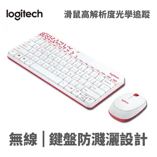 Logitech 羅技 MK240 鍵鼠組 無線鍵鼠 白紅邊