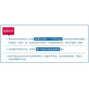 原裝正品深圖日文文庫 不良少年とキリスト 不良少年與耶穌 坂口安吾 新潮社 日文小說 日本語正版wky