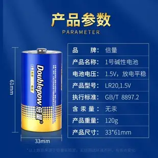 倍量1號電池一號2粒堿性D型大號熱水器煤氣灶用液化氣專燃氣爐灶用天然氣電池燃氣手電筒電子秤