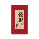 【2SQUARE SHOP】一組6款入 書法古風文藝紅包袋新年 紅包 紅包封袋(大吉大利 春節新年利 大吉 紅包袋)