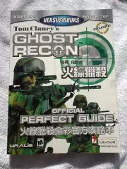 电玩游戏 攻略本 CHINESE TOM CLANCY's GHOST RECON Versus Books Video Game GUIDE Strategy