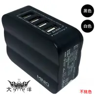 在飛比找蝦皮商城優惠-MINIQ 萬用 USB 充電器 四孔輸出 6A AC-DK