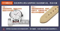 在飛比找Yahoo!奇摩拍賣優惠-手錶帶moto360二代 三星Gear S3真皮錶帶頭層牛皮