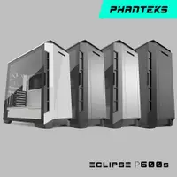 在飛比找蝦皮商城優惠-Phanteks 追風者 Eclipse P600S中塔機殼