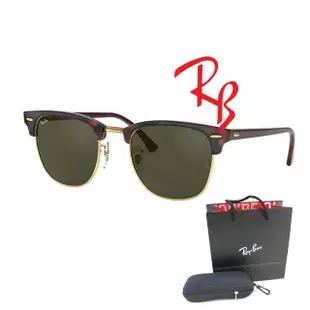 【RayBan 雷朋】經典眉框設計太陽眼鏡 CLUBMASTER RB3016F W0366 55mm大版 上眉玳瑁金框墨綠鏡片 公司貨