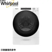 在飛比找myfone網路門市優惠-Whirlpool 惠而浦 17公斤 Load & Go蒸氣