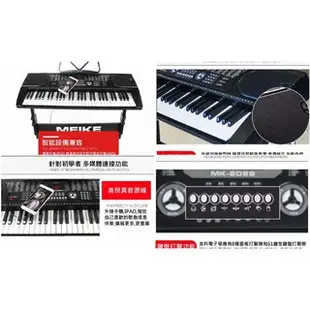 台灣現貨 開發票 ♞超人氣 美科 MEIKE 61鍵 教學用電子琴 MK-2089 電子琴 琴架