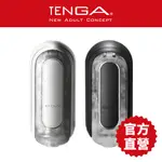TENGA FLIP 0 EV電動杯緊實版 飛機杯成人用品自慰 情趣用品官方直營 現貨 廠商直送