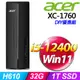 (16G記憶體) + Acer XC-1760(i5-12400/16G/1T SSD/W11)