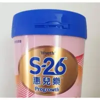 在飛比找蝦皮購物優惠-S-26惠兒樂 850克