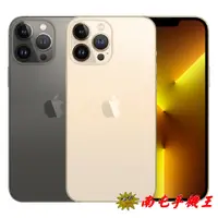 在飛比找i郵購優惠-○南屯手機王○ Apple iPhone 13 Pro 51