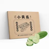 在飛比找蝦皮購物優惠-CARMO台灣甜脆小黃瓜園藝種子(1g) 園藝種子 台灣自產
