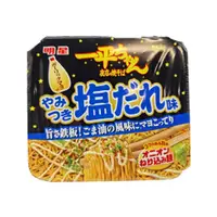 在飛比找蝦皮商城優惠-明星食品 一平夜店炒麵-鹽風味 130g【Donki日本唐吉