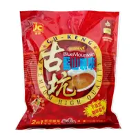 在飛比找PChome24h購物優惠-建詮 古坑藍山2合1咖啡 11g*25包