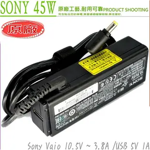 SONY 10.5V，3.8A 變壓器(原廠)-索尼 45W，SVD13236PW，SVP13229PW，SVP1322YCW，SVD1322ZPW，VGP-AC10V9，SVP1321ZPW，VGP-AC10V10，ADP-50ZH B，Vaio Duo 13＂，Pro 11 / 13 專用，SVP1121ZPW，SVD13216PW，SVD13211CW，SVP11217PW，SVP11216CW，SVP13218PW，SVP13213CW，Vaio Duo 11，Duo 12，Duo 13 系列