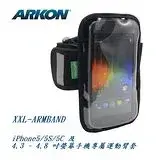 在飛比找遠傳friDay購物精選優惠-【全球第一品牌 ARKON】 iPhone5/5S/5C 等