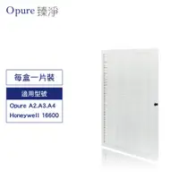 在飛比找蝦皮商城優惠-Opure 臻淨原廠濾網 A2-C 第二層高效抗敏HEPA濾